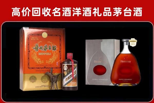 锡林郭勒回收轩尼诗