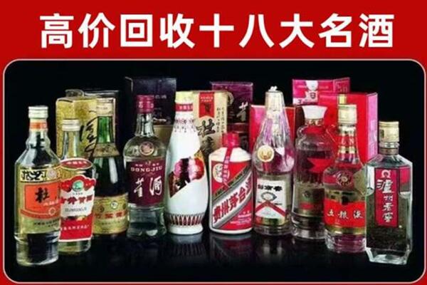 锡林郭勒回收老酒