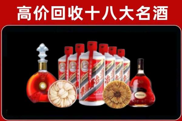 锡林郭勒回收烟酒店