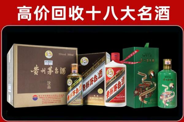 锡林郭勒回收铁盖茅台酒