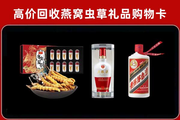 锡林郭勒回收烟酒哪家好