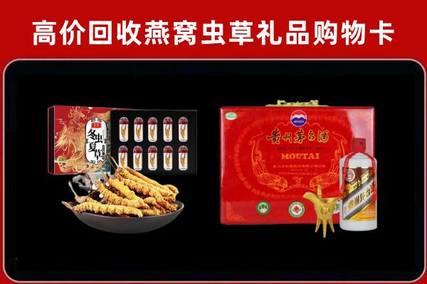 锡林郭勒回收15年茅台酒